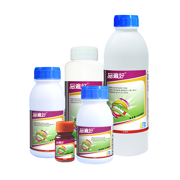 易遍好® 易遍好®