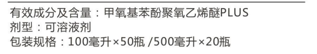 螨虫助剂 螨虫助剂