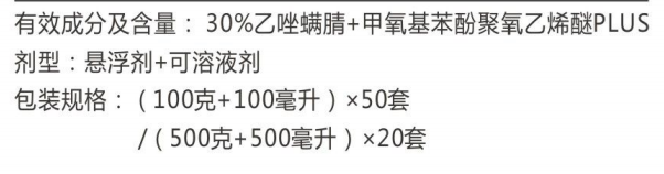 满域2号 满域2号