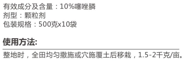 无影脚(大颗粒) 无影脚(大颗粒)