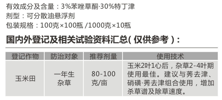 金玉万顷 金玉万顷