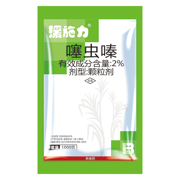 缓施力® 缓施力®