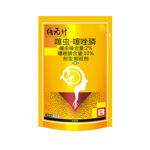 线无计® 线无计®