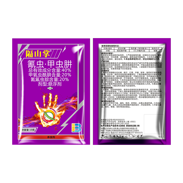 隔山掌® 隔山掌®