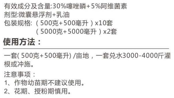 兵多将广 兵多将广