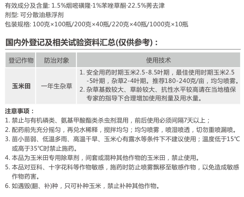 晓光金玉杰 晓光金玉杰