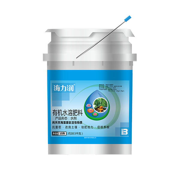 海力润® 海力润®