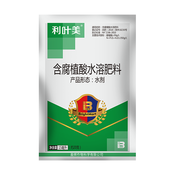 利叶美® 利叶美®